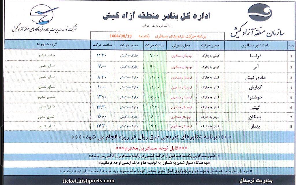 WhatsApp Image 2025 11 08 at 15.07.25