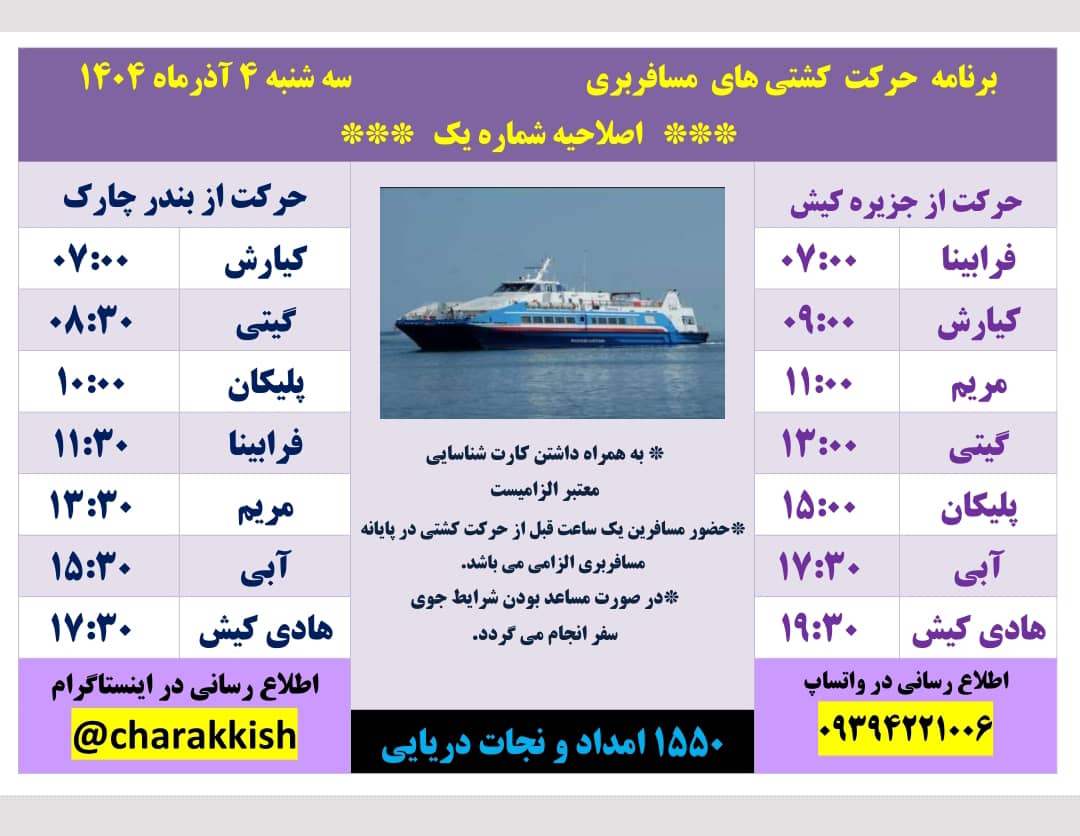 WhatsApp Image 2025 11 24 at 18.36.37